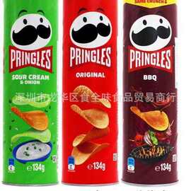 马来西亚进口Pringles/品客薯片小吃休闲膨化零食品134g一箱12罐
