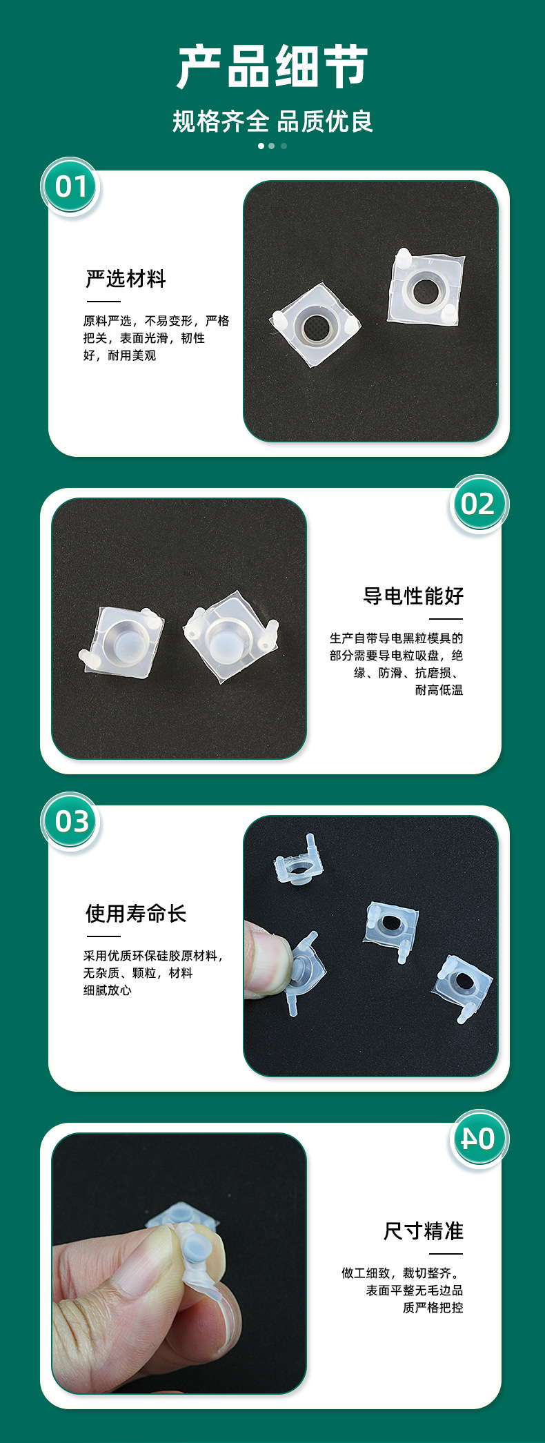 详情页_06