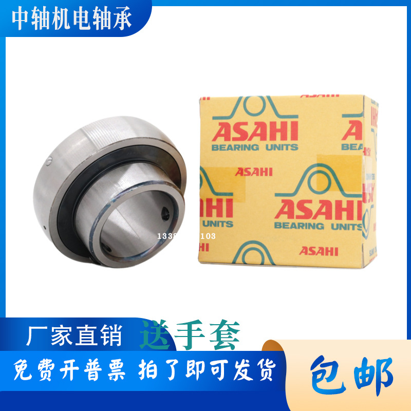 ASAHI日本进口外球面轴承UC305 306 307 308 309 310 311 312 D1