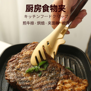 Stainless steel nylon food clip kitchen multifunctional barbecue steak clip baking bread clip fried fish barbecue food clip