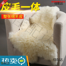 冬季羊毛坐垫毛毯整张羊皮毛沙发垫车饰一体坐垫飘窗羊毛垫通居家
