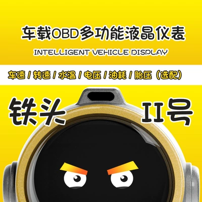 Head Ii Car Obd Lcd: Vehicle HUD