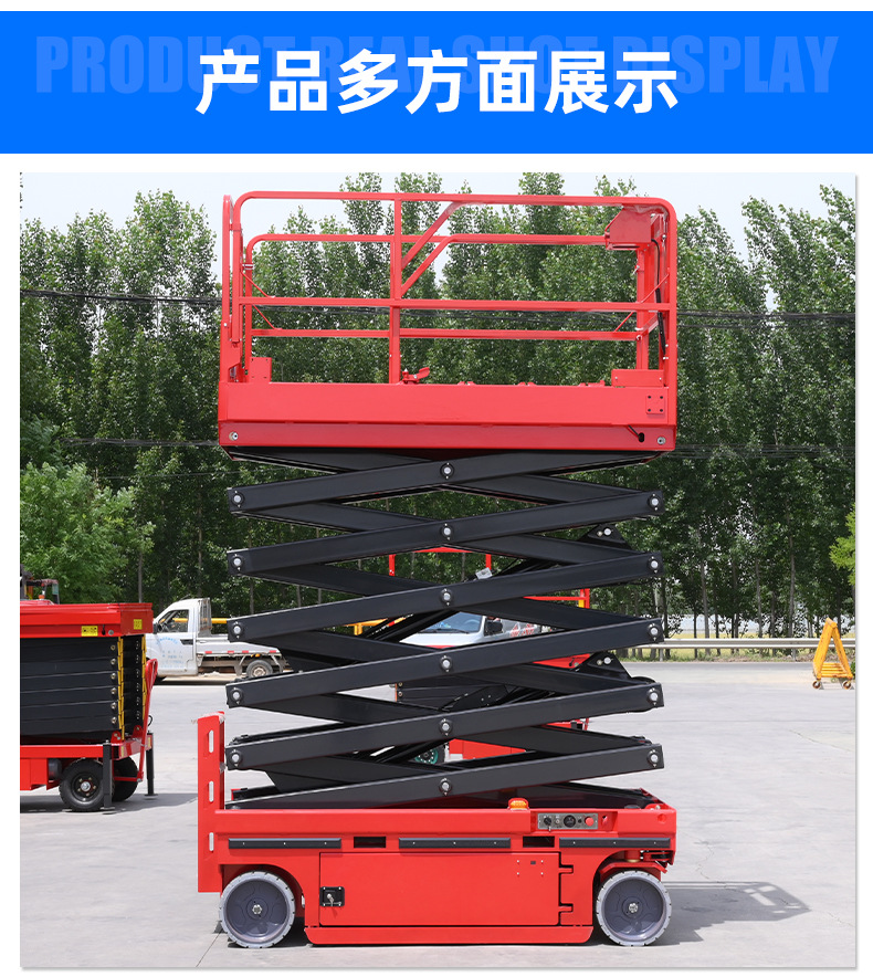 Self-Propelled Lift Platform, Small Aerial Work Vehicle, Outdoor High-Altitude Work Vehicle, Electric Scissor-Type Self-Propelled Lift Platform