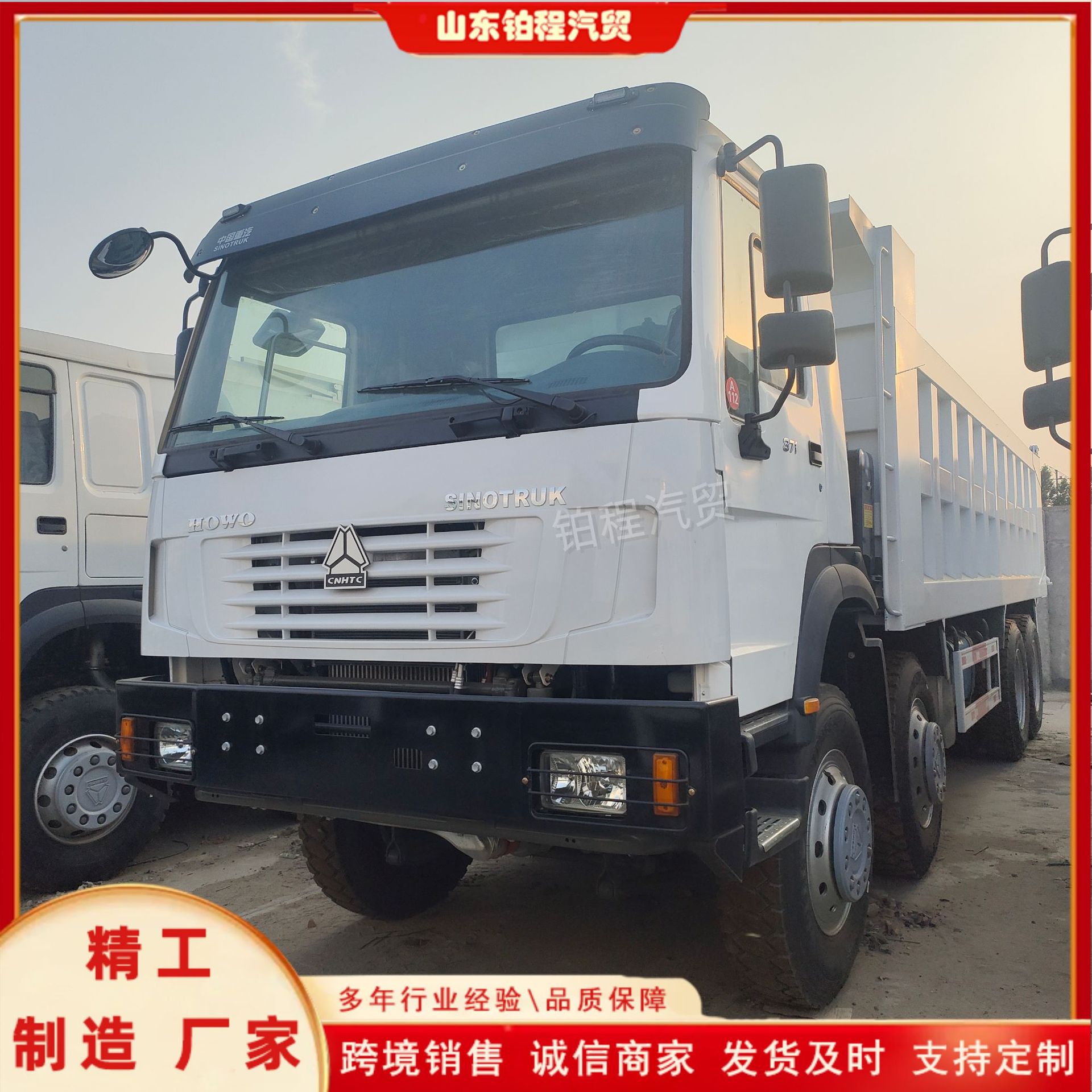 Direct export of Howo TX dump trucks for foreign trade, dump trucks for internal material transfer in sand and gravel yards, and dump trucks for yard transportation