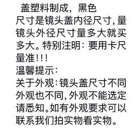 防尘盖44454648mm盖43镜头盖望远镜物镜目镜404742望远镜盖