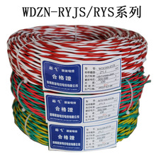 WDZN-RVS2X1.5͟ouz|ryjs2.5ƽ RYS̖Դ