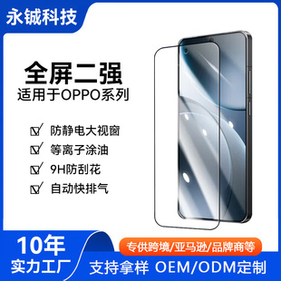 �m��OPPOA6MAXȫ������䓻�ĤRENO14���X��FindX9Pro A11X�֙C