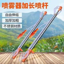 農用電動噴霧器不銹鋼伸縮噴桿加長釣魚竿式果樹打葯桿管噴頭配件