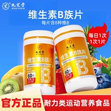 ��֥.��ά����b��Ƭ���ָ���ά����b1b2b6b12��Ʒ��Ůʿ����vb