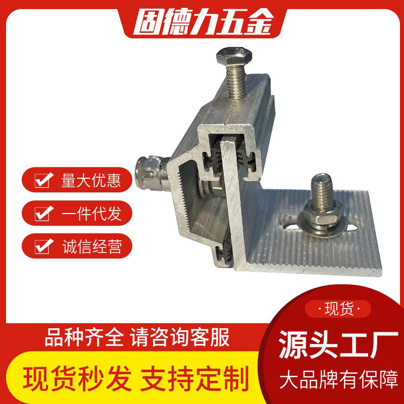铝合金大理石材背栓组合外幕墙耳型干挂连接配件瓷砖岩板R型铝挂