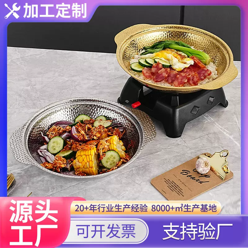 定制不锈钢煲仔锅加厚雪花锤纹干锅商用酒精炉锅小煎锅家用平底锅