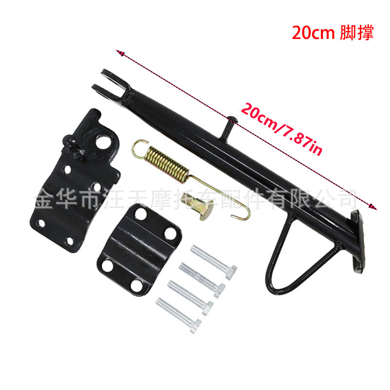 Motorcycle Electric Vehicle with Anti-Slip Side Support, Modified Side Support, Battery Vehicle Diagonal Foot Support, Single-Legged Support