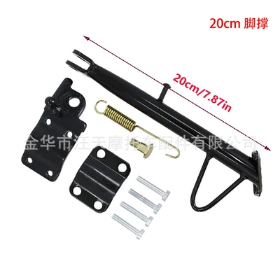 Battery Vehicle Diagonal Foot Support, Electric car big tripod - foot-support-20cm-round-mouth-fixed-frame-screw-spring