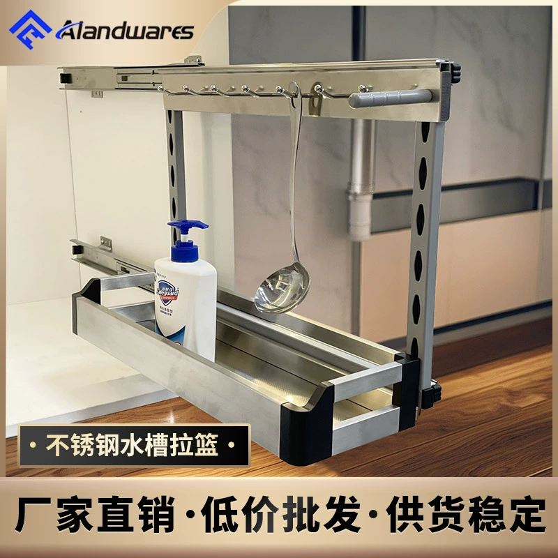 Выдвижная кухонная полка из нержавеющей стали, многофункциональная корзина для раковины, боковая открытая полка для хранения, органайзер