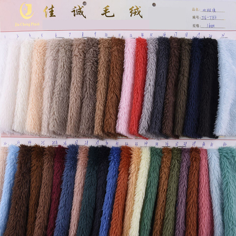 北極絨面料 舒棉絨保暖內里毛絨材料 服裝鞋材料供應