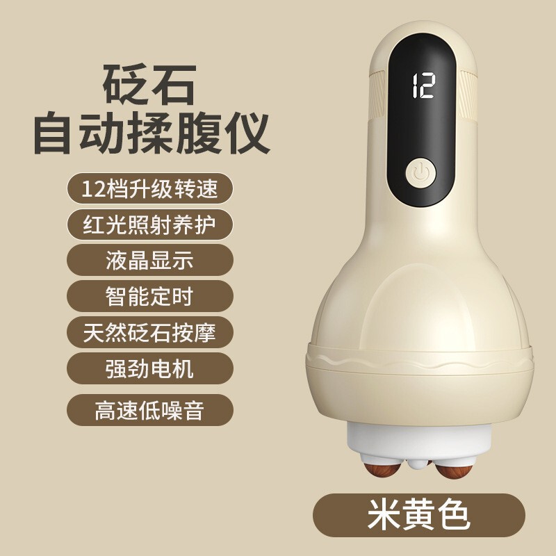 新型手持ちの腹揉み器で腹を揉む神器の石マッサージ器は電動腰椎を振動させて全自動で腹を携帯します。|undefined