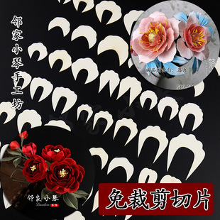 �ֹ�diy�p����ü�ĵ����Ƭ350�˺�����ģ���L�����l�Ʒ��������