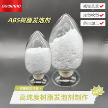 ���� ABS��֬�l�݄�JHH-2152