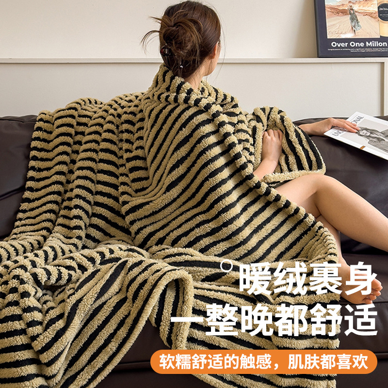 Aco acondicionado de leche gruesa manta manta cama manta de franela manta de coral seda pequeña manta de sofá manta de siesta de oficina