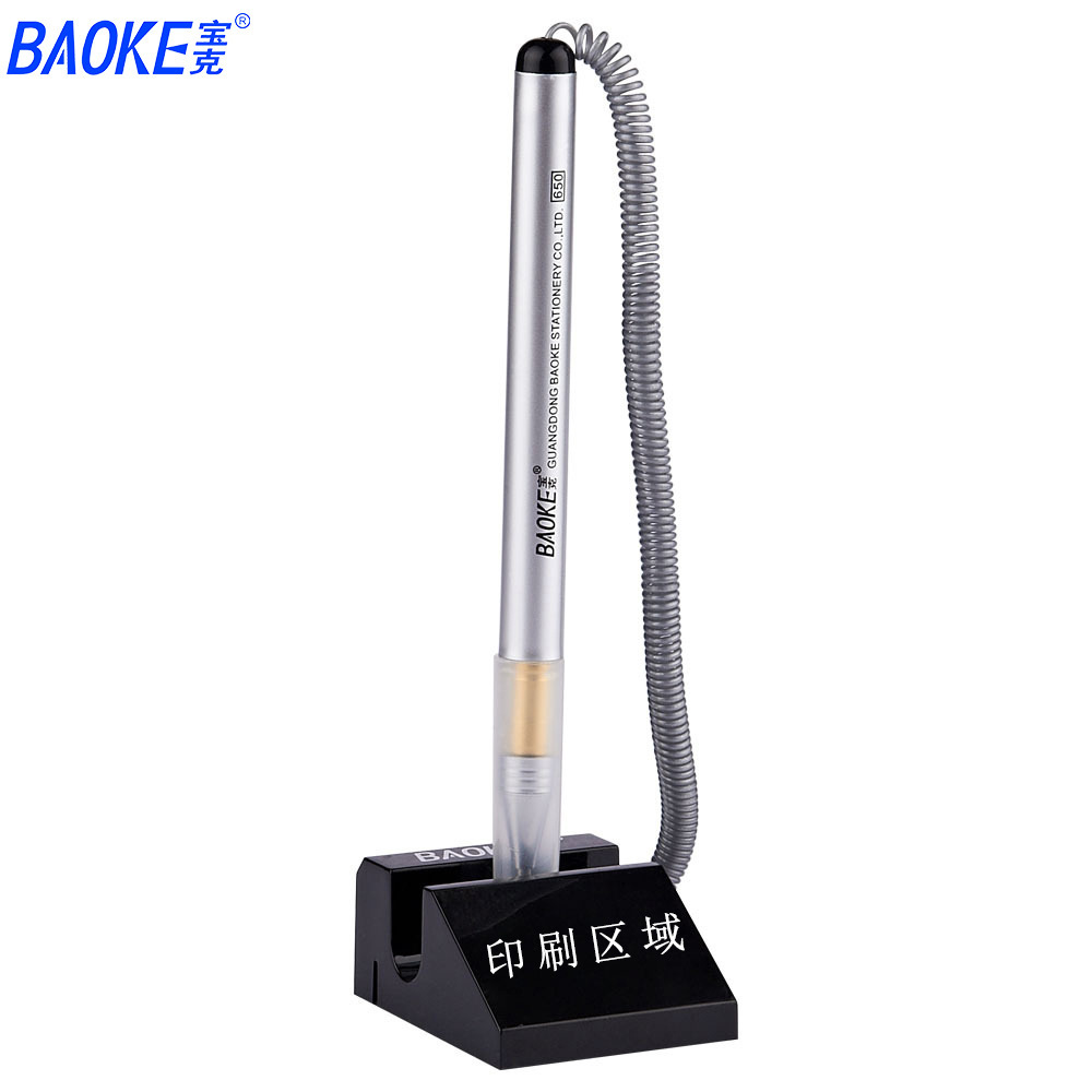 Baoke NO650 fixed desk pen gel pen business office Bank signature pen Sticky desk pen 0.5mm customized