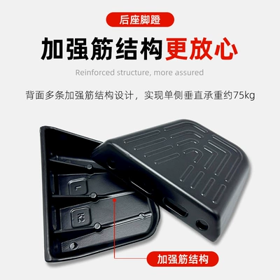 GT1 Aluminum Alloy Pedal u2: Electric vehicle pedal