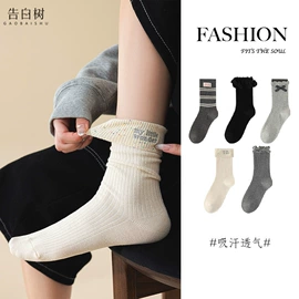 运动休闲棉袜;堆堆袜;本命年、圣诞袜