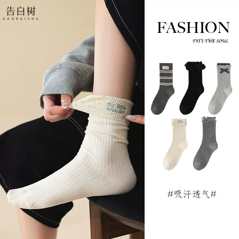 袜子女春秋蝴蝶结花边中筒袜双针布标透气吸汗无骨棉袜诸暨袜子