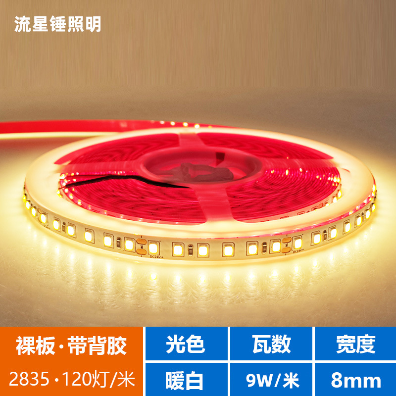 Lámpara led con tablero desnudo autoadhesivo de 24v, luz lineal de tira de bajo voltaje, ranura de aluminio, gabinete de techo de sala de estar, luz lineal