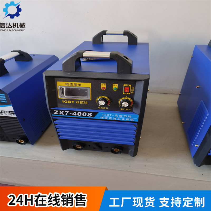 ZX7-315K直流手工弧焊机Φ2.5—Φ4.0电压150-500V现货供应型号全