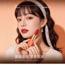 feybeauty哑光丝绒雾橘色系南瓜色桔橘红色活力杯口红女官方正品