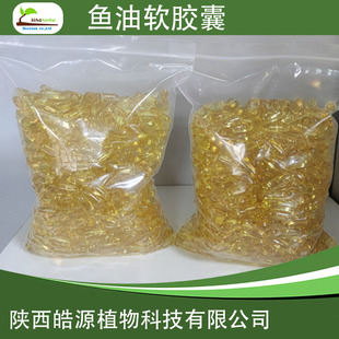 ���l�W��٤3���֬���� �~��ܛ�z�Ҹ���DHA EPA����ϩ