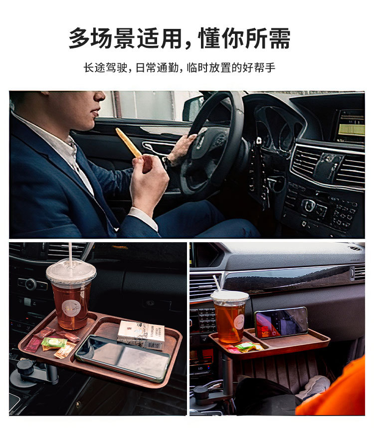Multifunctional rotating floating bar table for car, car center console installation, expandable storage rack for eating and drinking tea