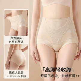 女士三角裤;塑身裤;无痕文胸
