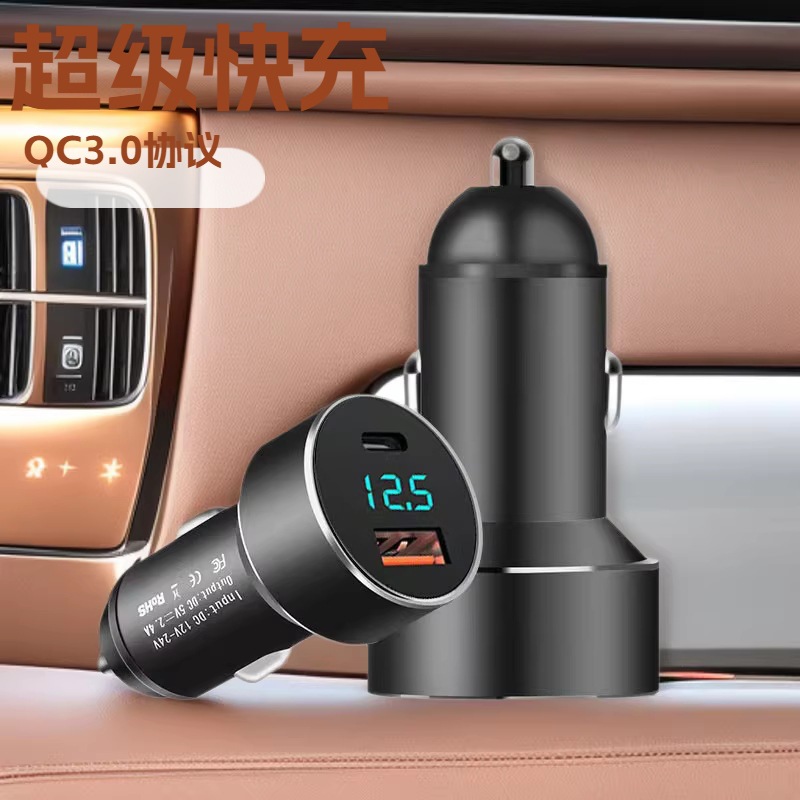 金属数显车充100W超级快充铝合金全兼容协议PD30W车载手机充电器