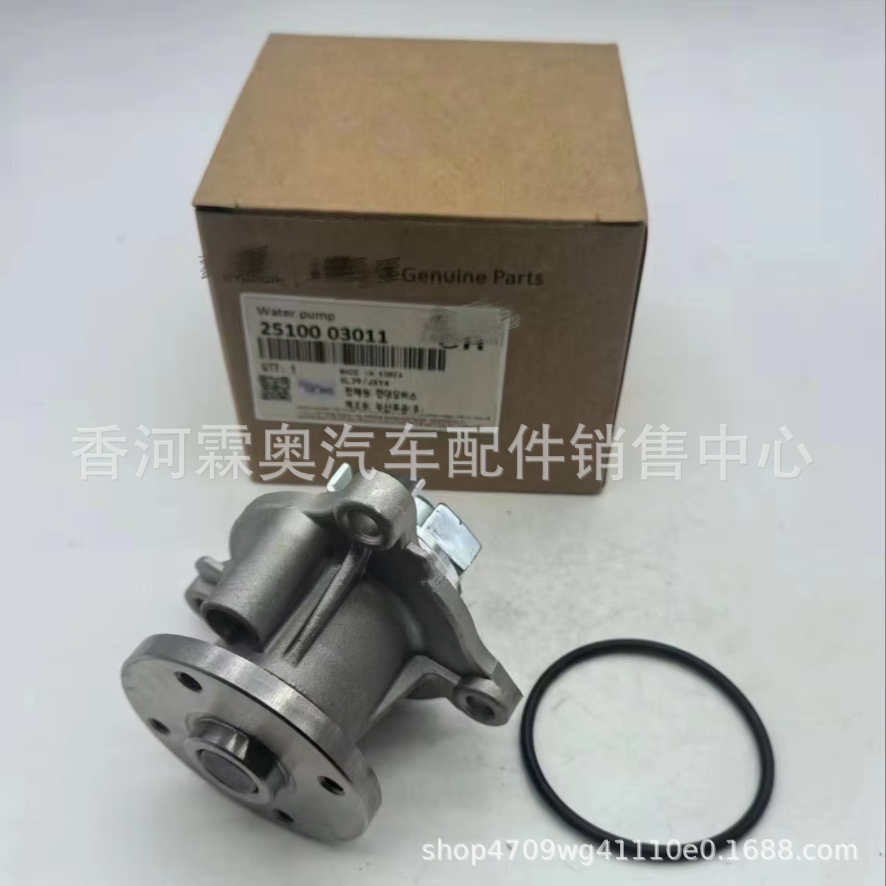 25100-03011 Bomba de agua para automóviles nuevos de alta calidad modelo 25100 03011