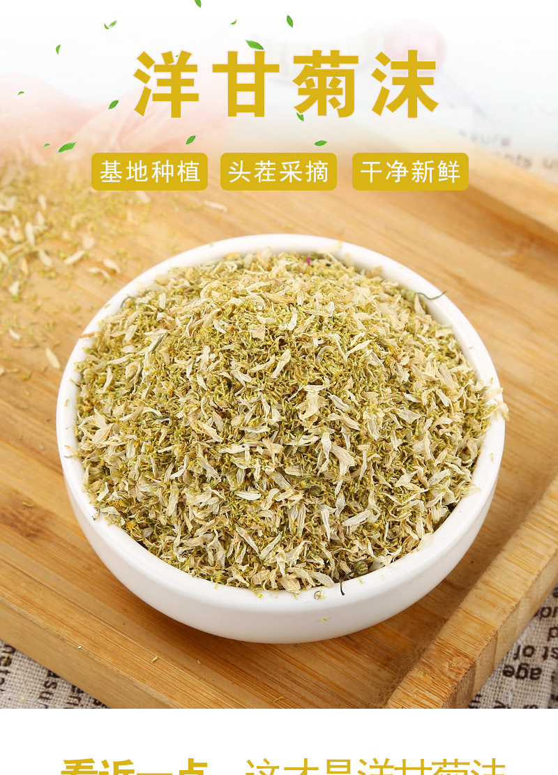German Chamomile Flower Petals & Powder (Matricaria chamomilla) — Dried Loose Herb, 500g quality and texture