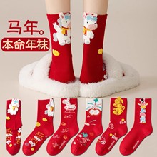 本命年红袜子秋冬新款女袜属马新年大红袜无骨中筒袜礼盒诸暨批发