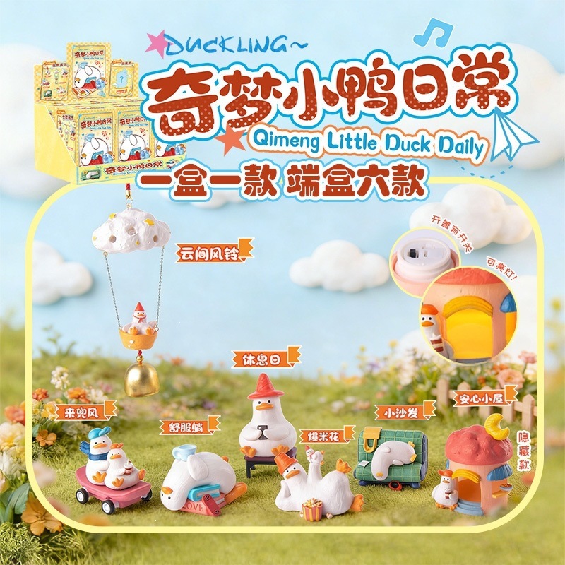 80298 Qimeng Duck Daily 6 pieces