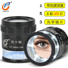 10��LED�􎧿̶ȷŴ��R�AͲ����Ŀ�R�y��SCALELOUPE GP 1002L-10K
