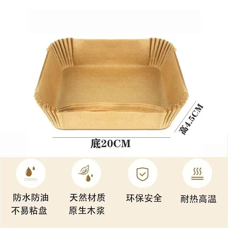 空气炸锅纸油纸食品用烘焙炸锅专用防油纸纸托圆形加厚纸碗隔油纸|undefined