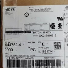 񻶼ֻӦ TE 644752-4  