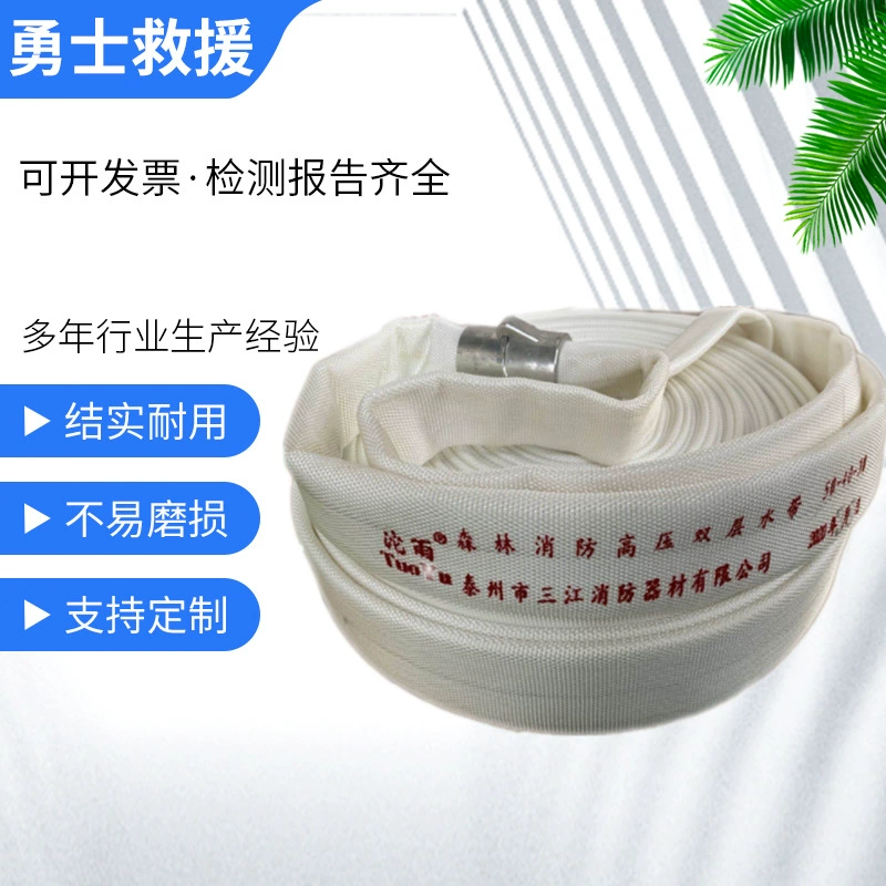 Лесной пожарный рукав высокого давления типа 50, двухслойный полиуретановый ремень высокого давления, интерфейс может быть оснащен пистолетной головкой высокого давления Tuoyu