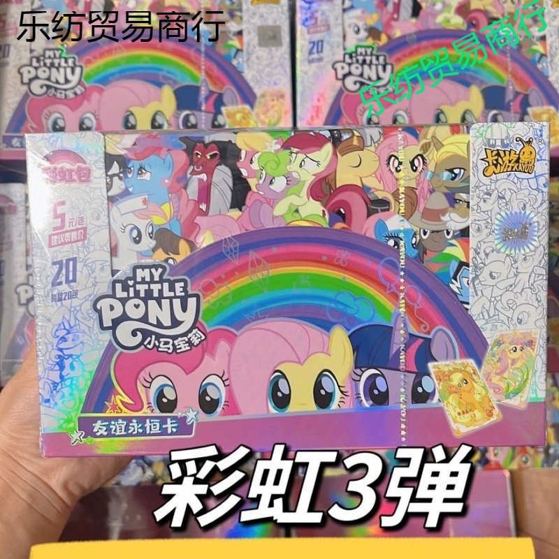 Карточная игра, пони, радужные настоящие карты