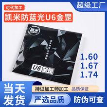 P׷{RƬU61.74߶ȔҕRƬ1.67ĥRƬ