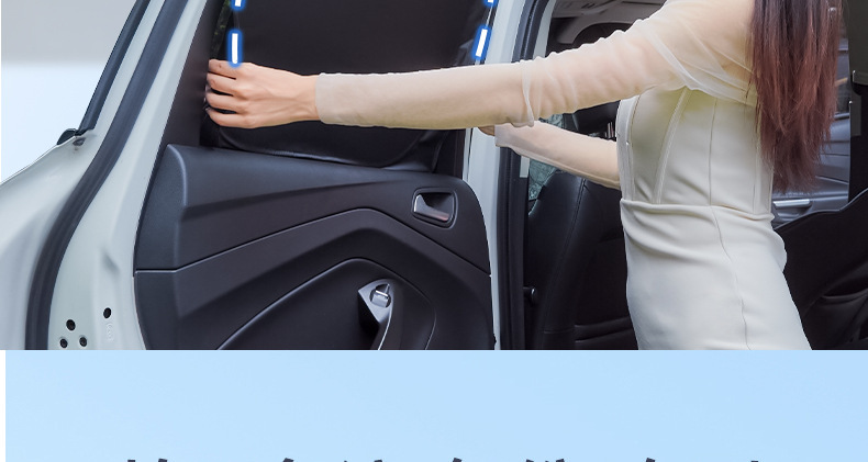 Car sunshade, vehicle-specific graphene privacy curtain, sun protection curtain, heat-insulating car window sunshade