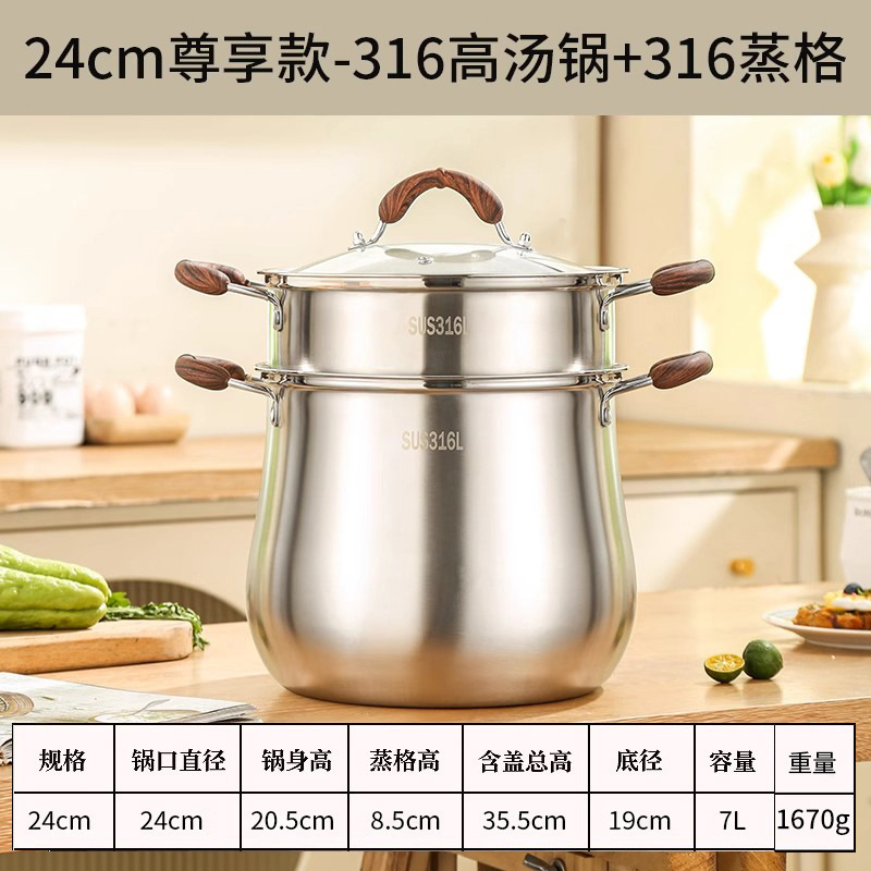 316L不锈钢高汤锅加厚汤锅鼓型特高汤锅煮汤煮粥锅防烫汤锅煮粥锅|undefined