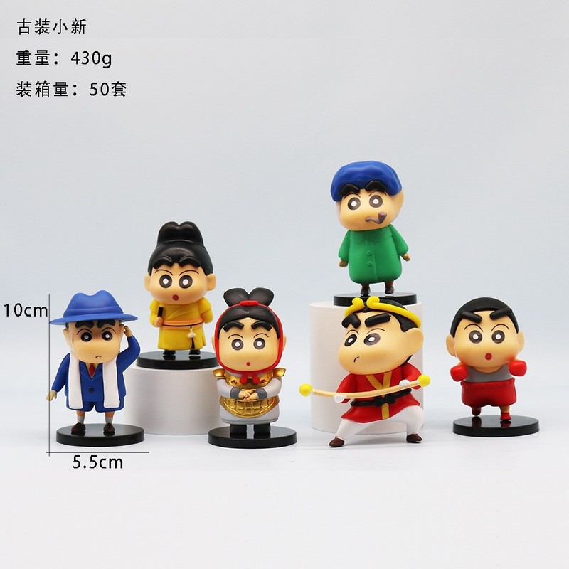 子供のアニメクレヨンしんちゃん人形ハンドフィギュアトレンディなブラインドボックスセットデスクトップ人形モデル装飾品ガシャポンおもちゃ|undefined
