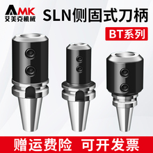 ؂ȹʽBT30/40/50-SLN10/16/25/32/40荱U荵