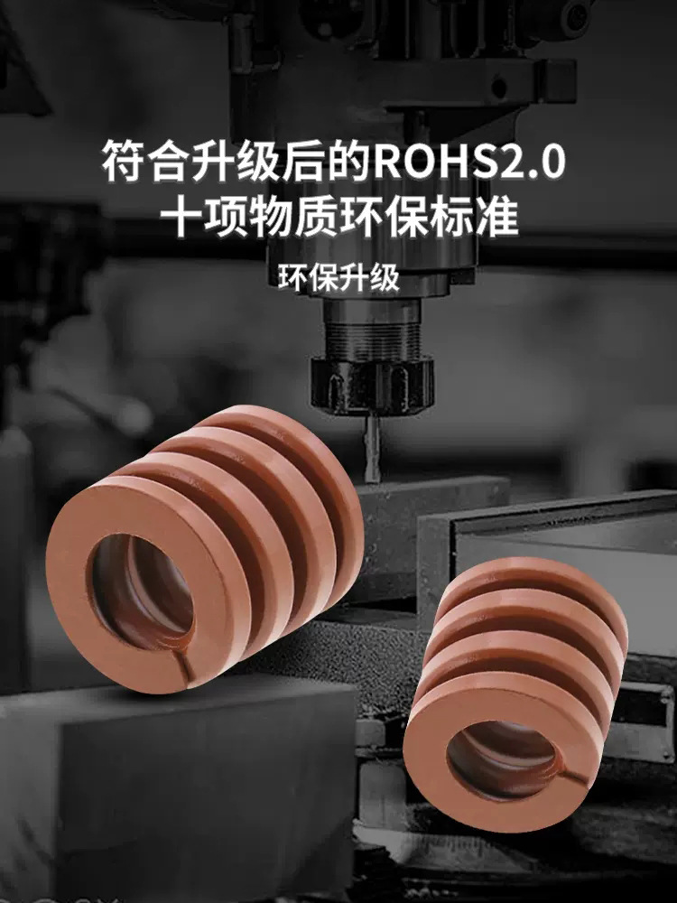 矩形螺旋弹簧 SWB20-65/70/75/80/90/100/125/150 替米苏米ISUMI