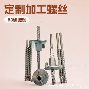 ���Bģ����� 荙C�̶���˨ 17�ݗU �z�ܼӹ������ݽz